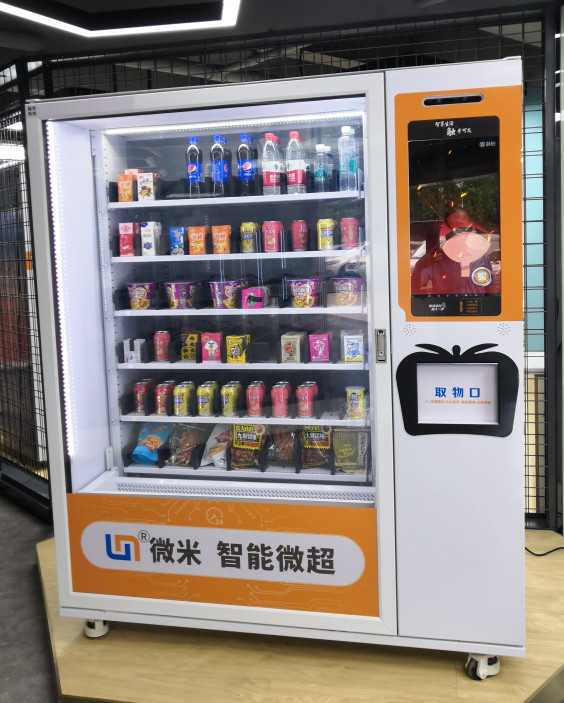sunscreen vending machine with xy axis elevator and adjustable channel