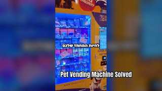 Mesin penjual hewan peliharaan