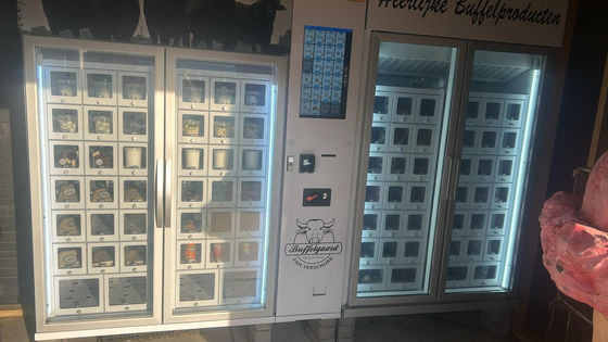 Real-Time Inventory Management Smart Farm Vending System Dengan Koin / Uang Tunai / Pembaca Kartu